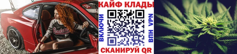 Наркотические вещества Нижние Серги APVP ГАШИШ Галлюциногенные грибы COCAIN Каннабис