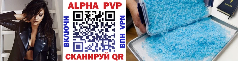 хочу наркоту  Нижние Серги  A PVP VHQ 