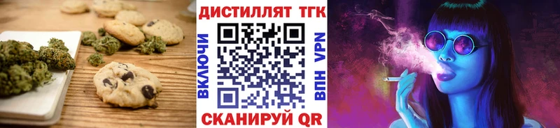 где можно купить наркотик  Нижние Серги  Печенье с ТГК марихуана 
