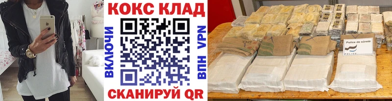 КОКАИН Fish Scale Нижние Серги