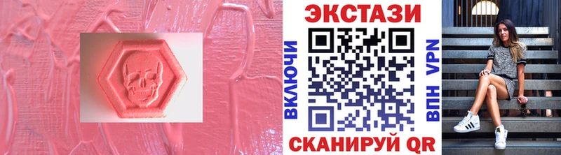 где можно купить наркотик  Нижние Серги  Экстази 300 mg 