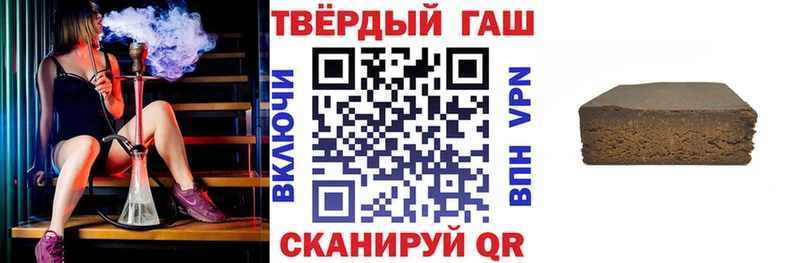 ГАШ гашик  Нижние Серги 