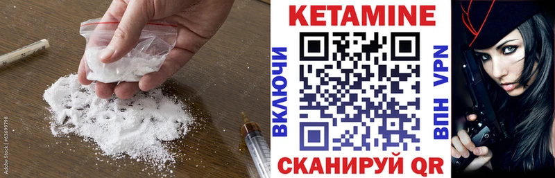 купить закладку  Нижние Серги  Кетамин ketamine 
