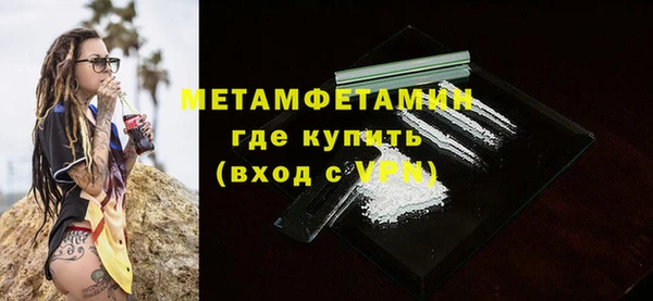 кристаллы Беломорск