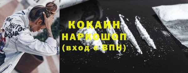 ПСИЛОЦИБИНОВЫЕ ГРИБЫ Белоозёрский