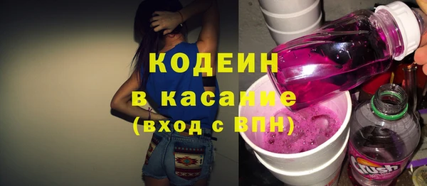 кристаллы Беломорск