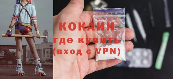 ПСИЛОЦИБИНОВЫЕ ГРИБЫ Белоозёрский