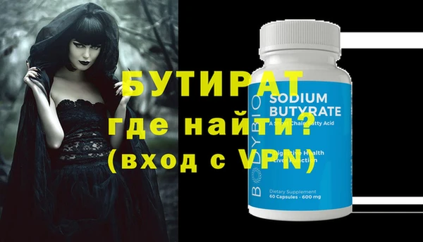 ПСИЛОЦИБИНОВЫЕ ГРИБЫ Белоозёрский