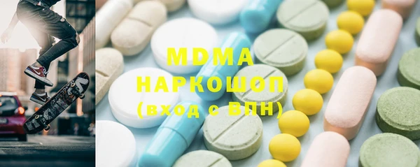 мескалин Балабаново