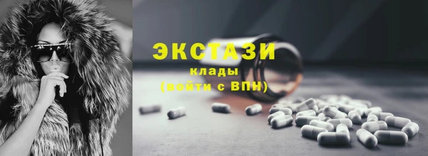 тгк Россошь