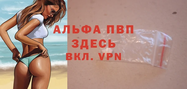 кристаллы Беломорск