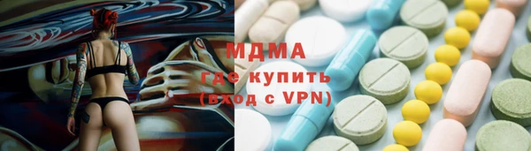 сатива Ростов