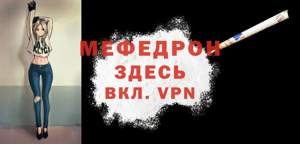 дживик Белокуриха