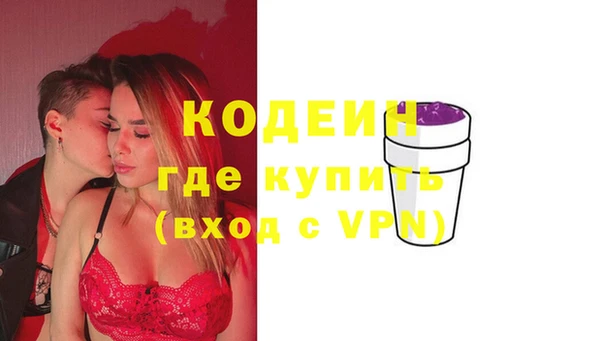 кристаллы Беломорск