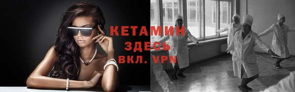 кристаллы Беломорск