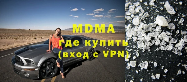 дживик Белокуриха