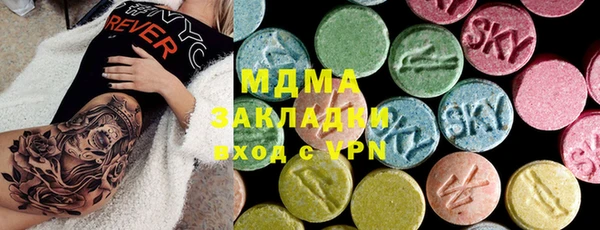 сатива Ростов