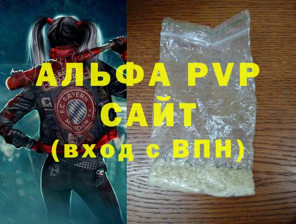 кристаллы Беломорск