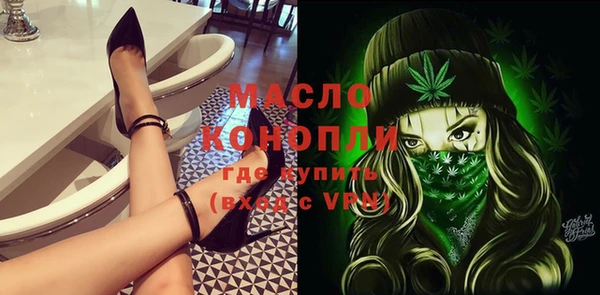 кристаллы Беломорск