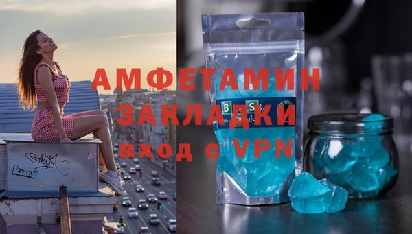 кристаллы Беломорск