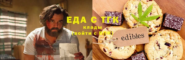 кристаллы Беломорск