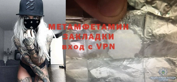 ПСИЛОЦИБИНОВЫЕ ГРИБЫ Белоозёрский