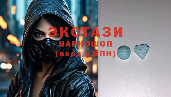 ПСИЛОЦИБИНОВЫЕ ГРИБЫ Белоозёрский