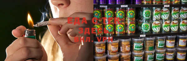 мефедрон мука Рославль
