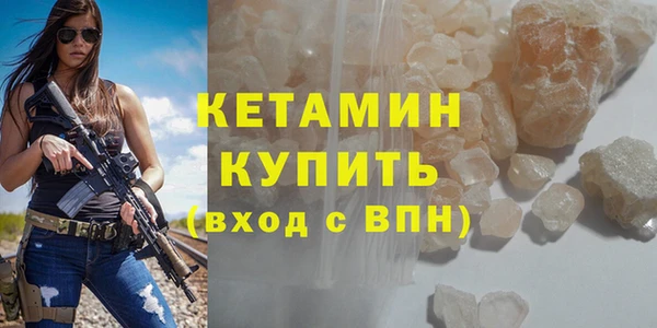 кристаллы Беломорск