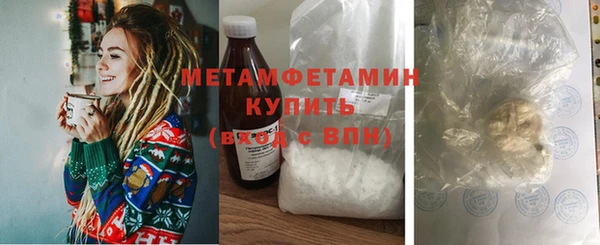 кристаллы Беломорск