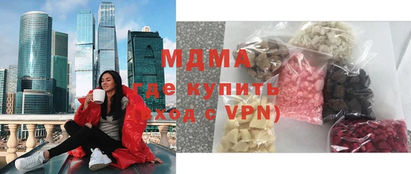 ПСИЛОЦИБИНОВЫЕ ГРИБЫ Белоозёрский