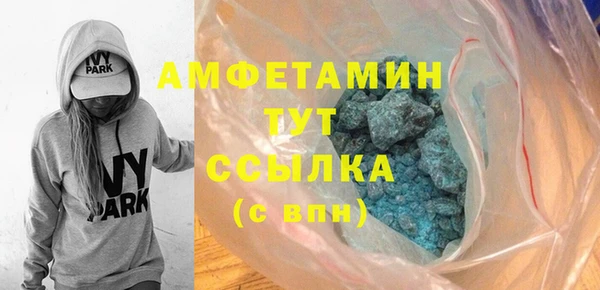 дживик Белокуриха