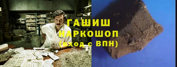 дживик Белокуриха