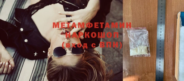 ПСИЛОЦИБИНОВЫЕ ГРИБЫ Белоозёрский
