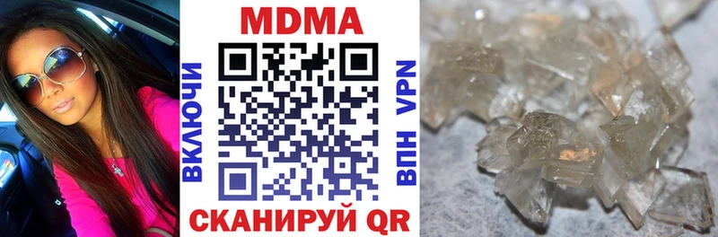 MDMA Molly  Нижние Серги 