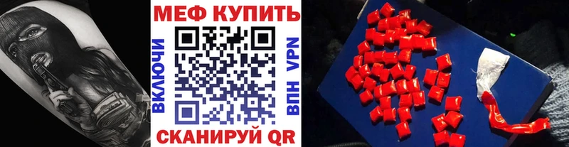 МЕФ мяу мяу  Нижние Серги 