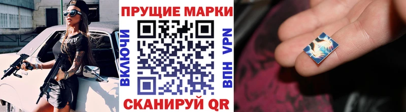 Марки N-bome 1500мкг дарнет шоп Нижние Серги
